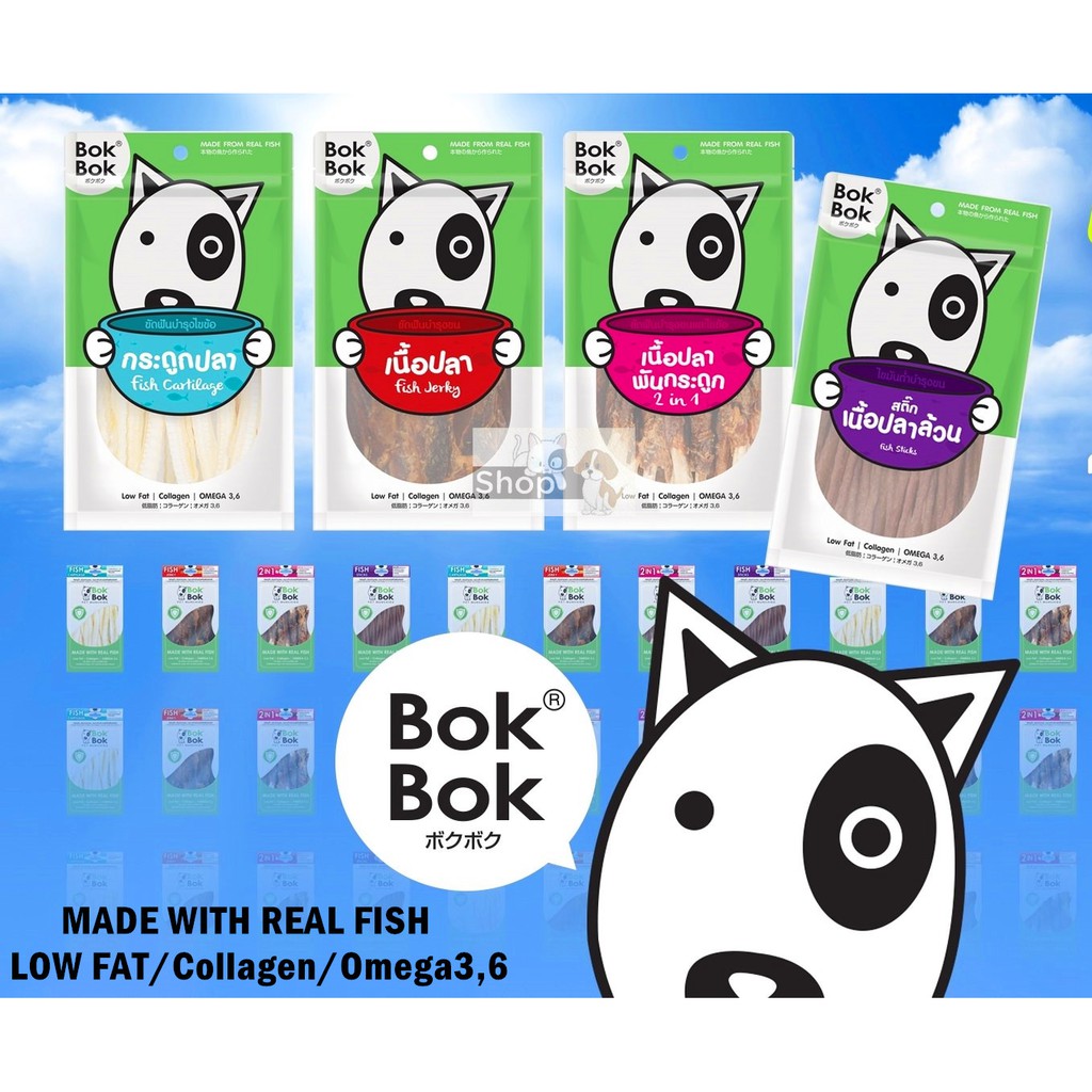 Bok Bok Pet Munchies Pet Treat Real Fish 50G Premium Dog Snack Full Series  Stick Jerky | Shopee Malaysia
