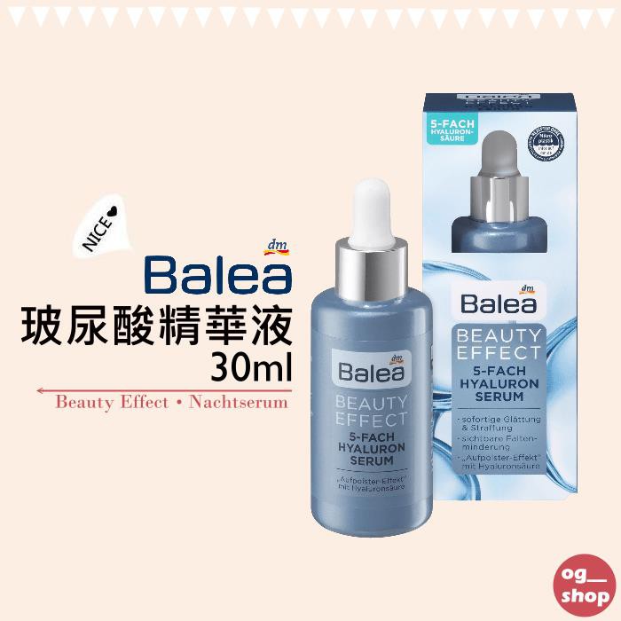 Balea Hyaluronic Acid Essence 30 Ml 3 Shopee Malaysia