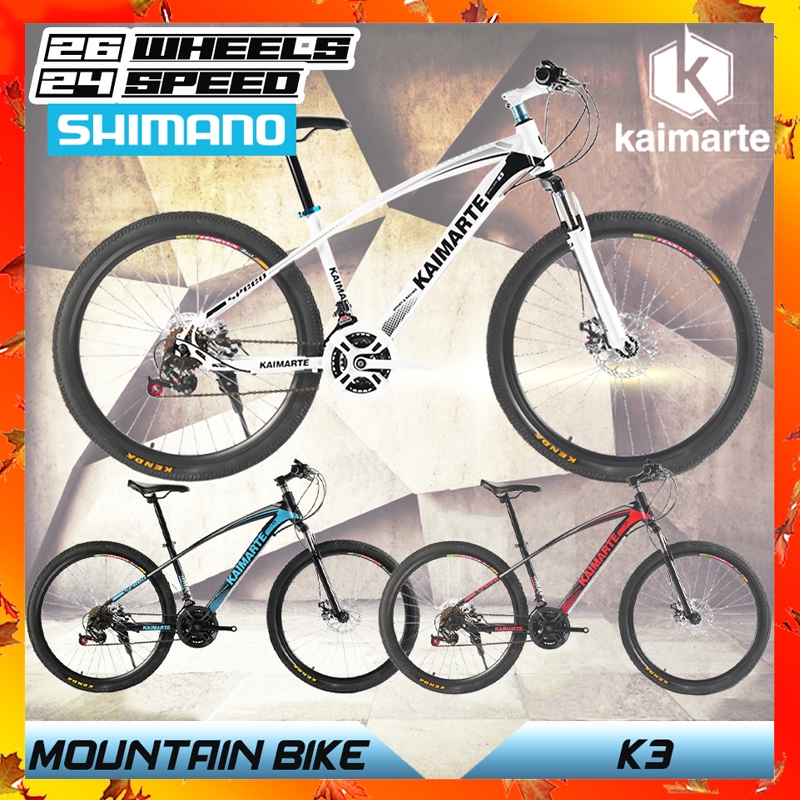 kaimarte bike price