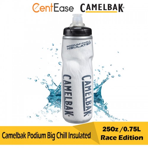 camelbak podium chill race edition