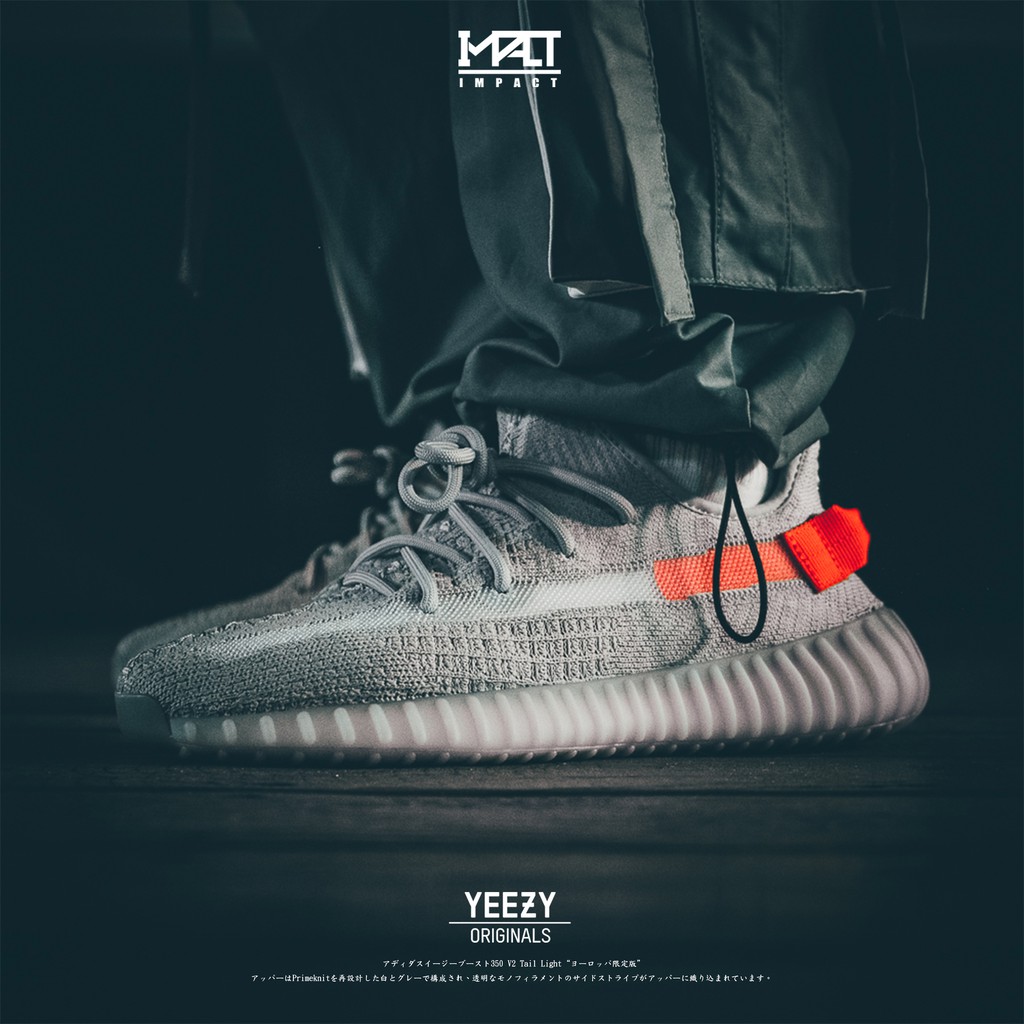 YEEZY BOOST 350 V2 TAIL LIGHT EUROPE