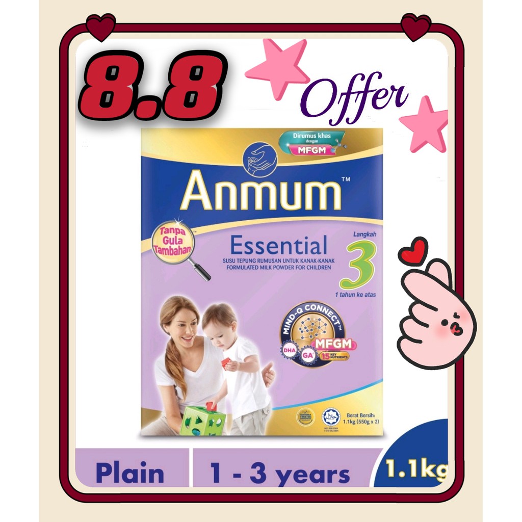 Essential anmum Anmum Essential