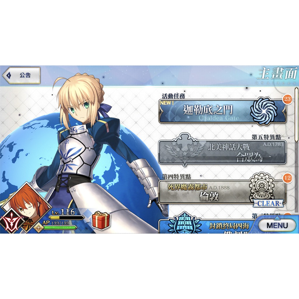 Fgo Fate Grand Order Komde Game Mycard专属卡 Shopee Malaysia