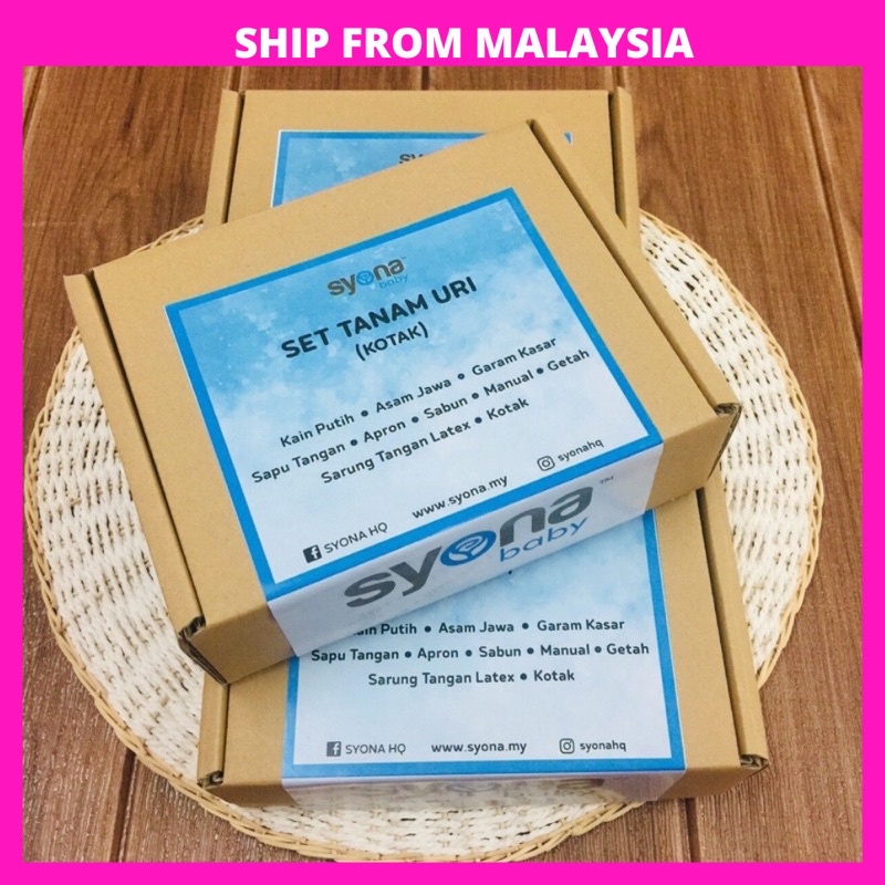 SET ASAS PENGURUSAN URI 🔥 SET TANAM URI
