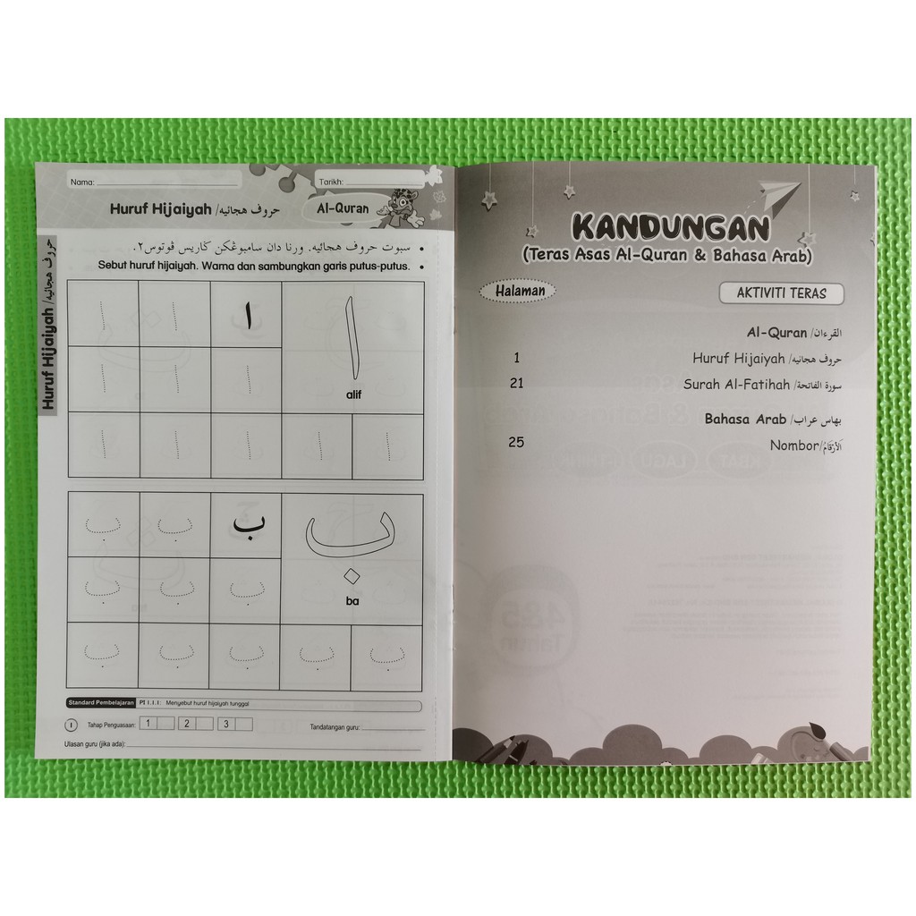 Buy 2021 Buku Latihan Si Cilik Modul Bersepadu Prasekolah Asas Al Quran Bahasa Arab Seetracker Malaysia