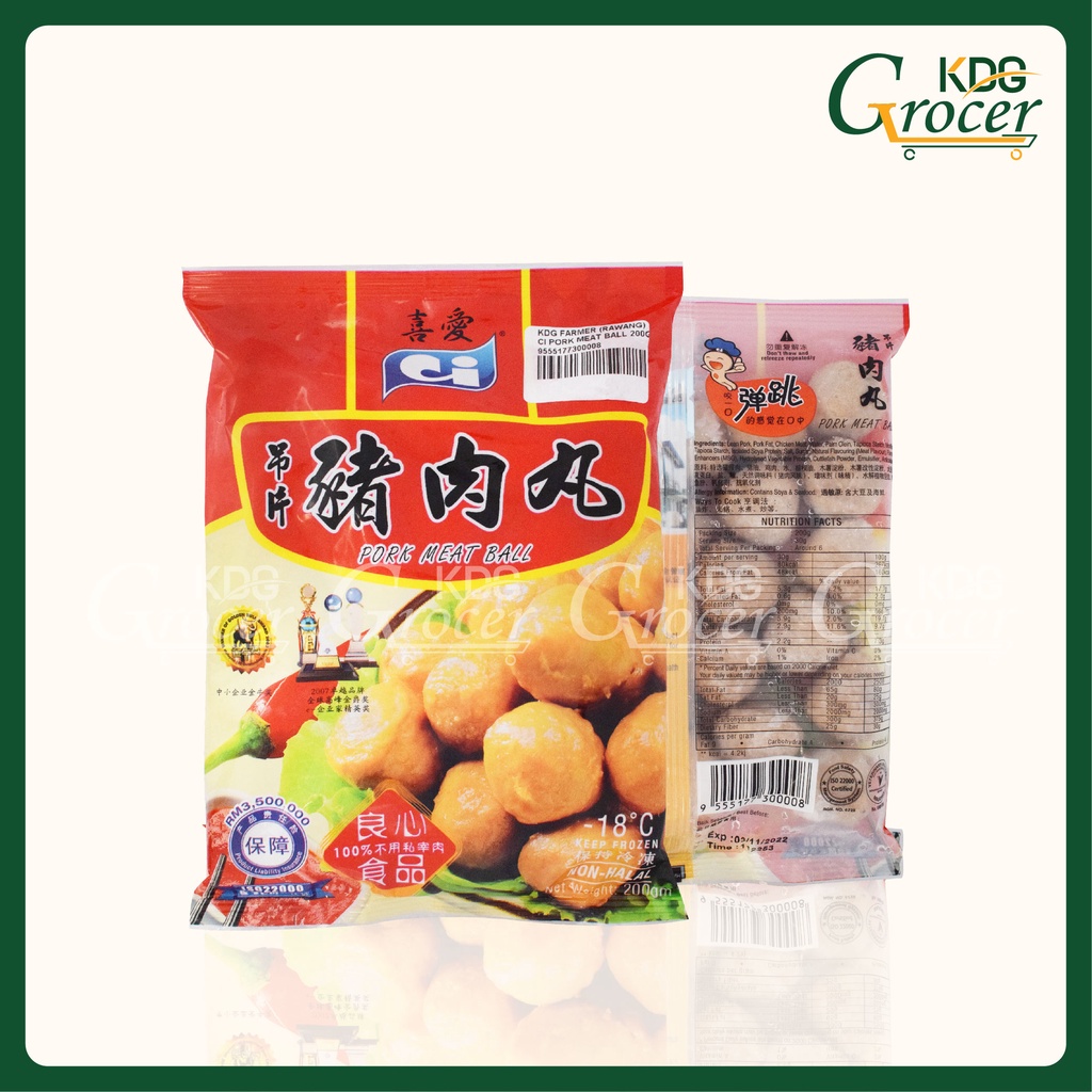 Kdg 0g Ci Pork Meat Ball 喜爱吊片猪肉丸大粒小粒big Small Pork Balls Ci C35 C55 C125 C170 No Minimum Order Ready Stock Shopee Malaysia