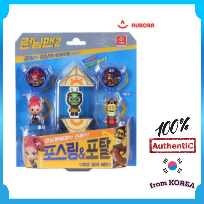 running man action figure