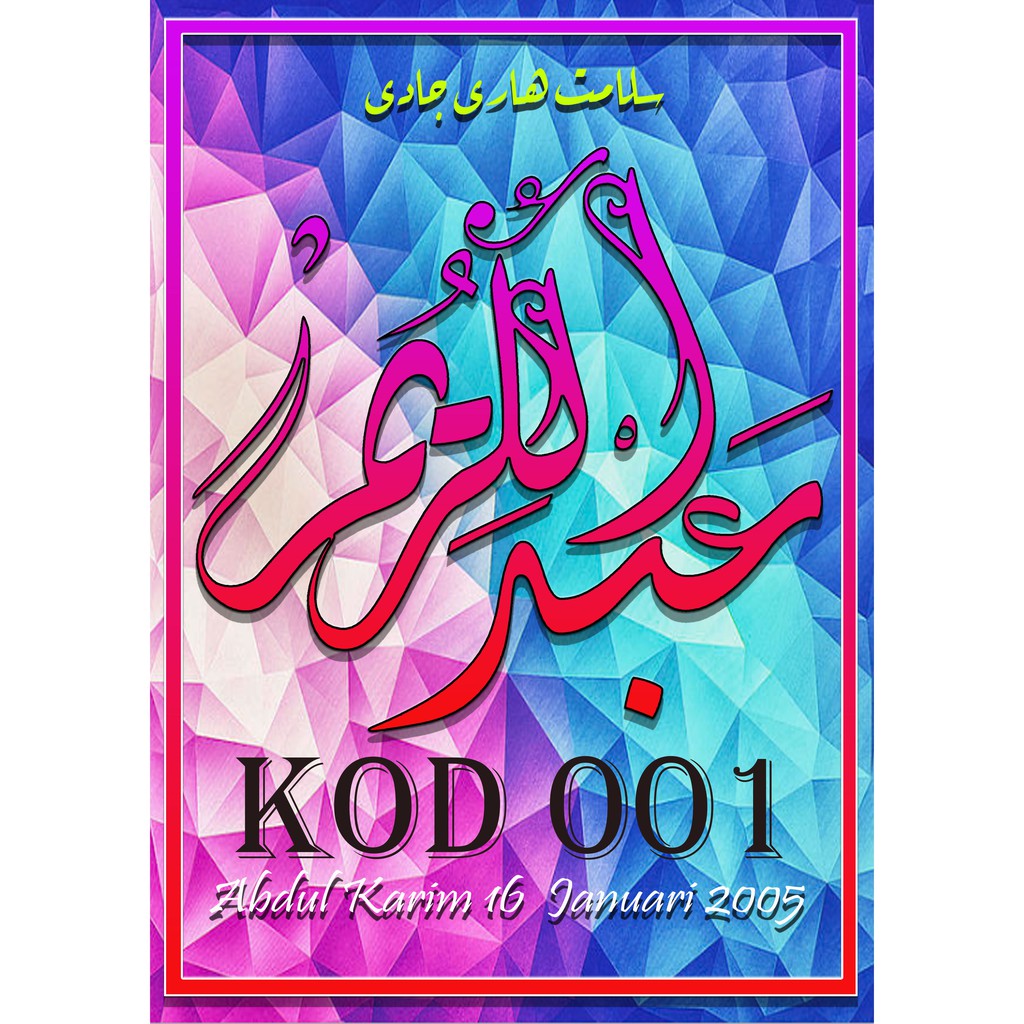 Kaligrafi Tulisan Khat Jawi Nama Sendiri Hasilkan Tulisan Indah Hot Sex Picture 5901