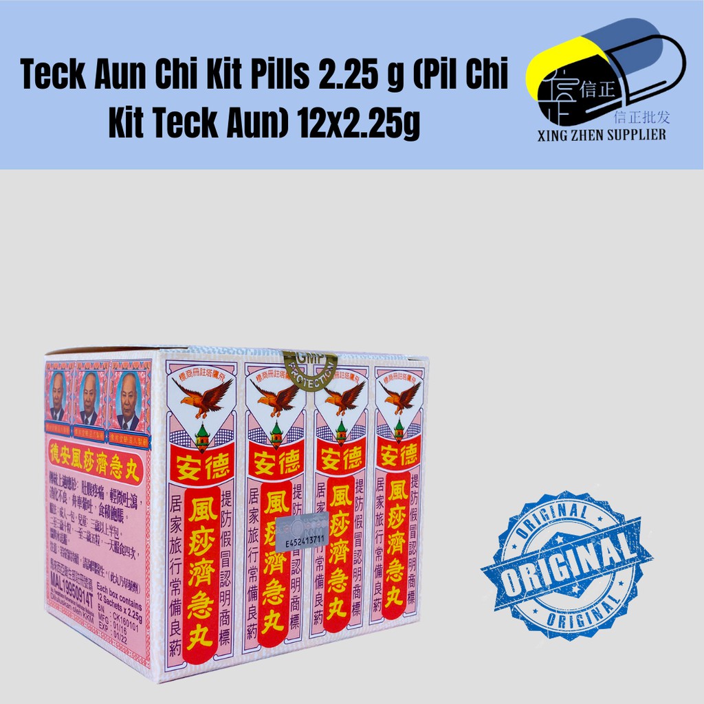 pil chikit teck aun