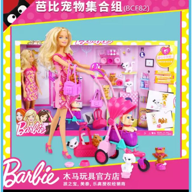 barbie doll playing set