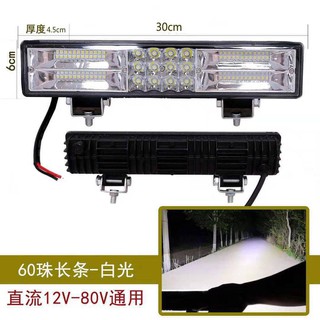  [READY STOCK] spotlight Sorotan jalur panjang LED kereta 12V 