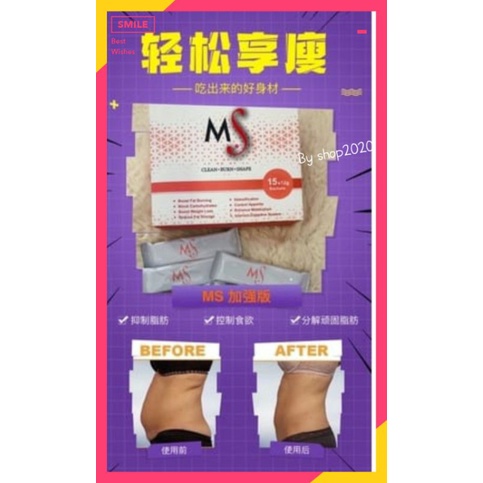 MS slim with healthy 加強版 纤体阻油隔糖魔力瘦