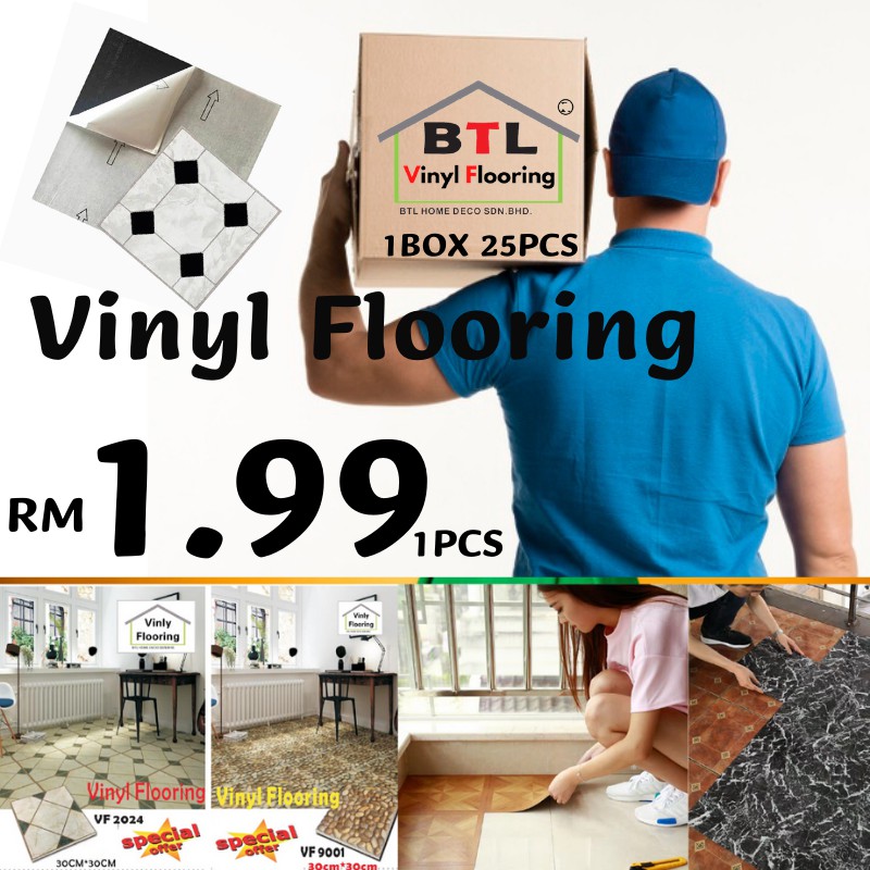  1Box 25pcs A MALAYSIA READY STOCK VINYL FLOORING 30CM X 