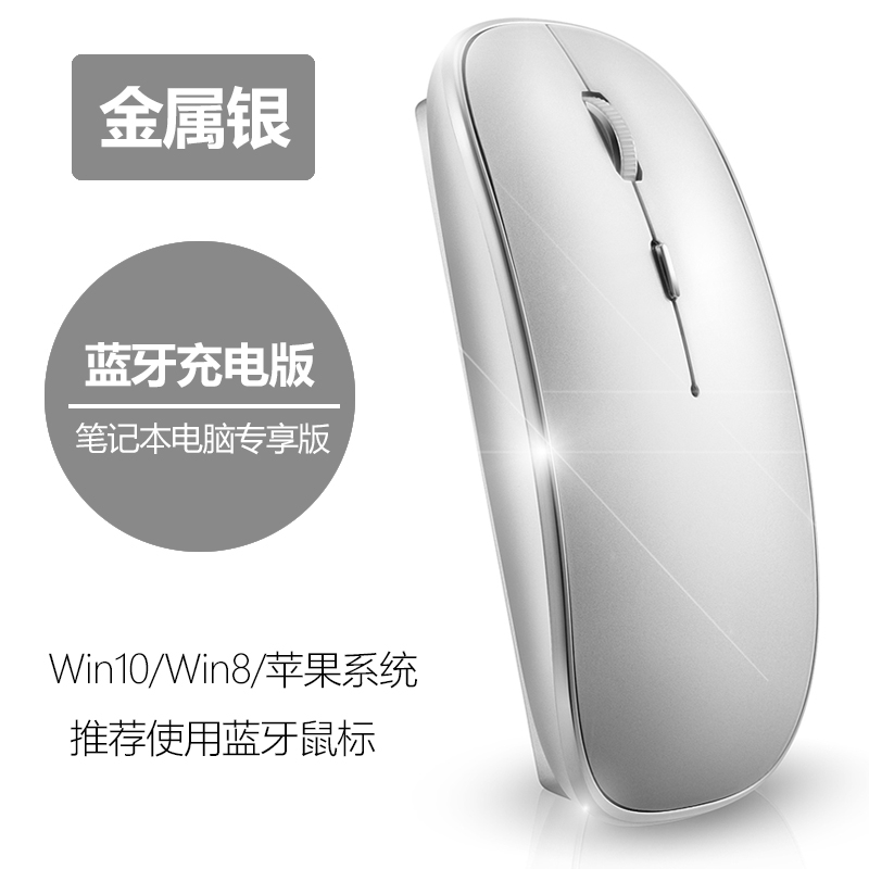 New Wireless Mouse Charging 4 0 Girls Suitable For Apple Lenovo Asus Hp Dell Mute Thin Notebook 4 Bluetooth Huawei Glor Shopee Malaysia