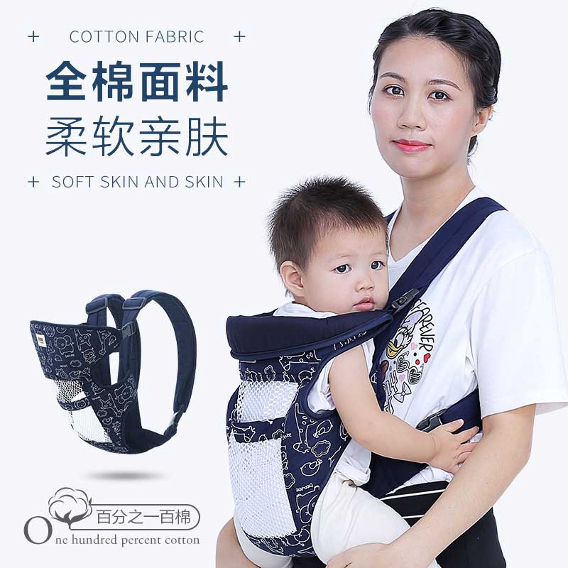 baby carrier 4 months