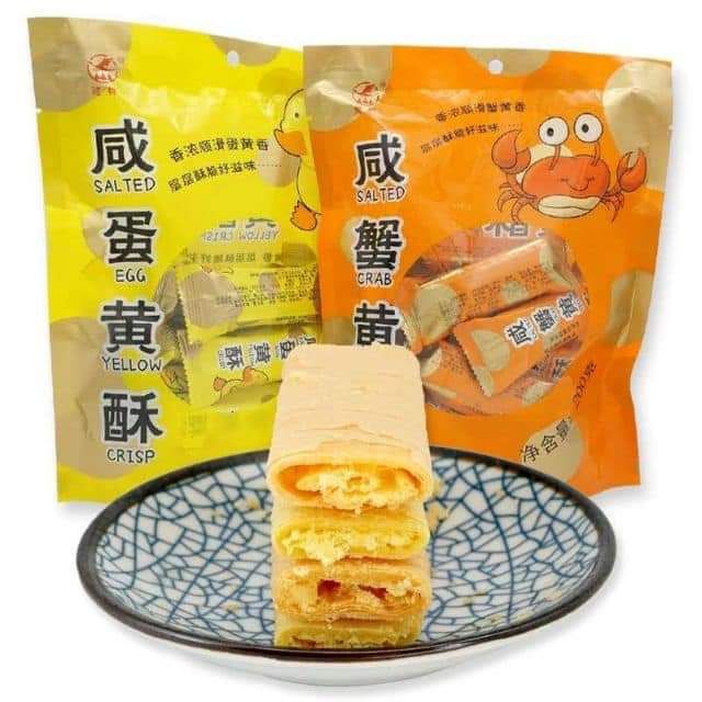 现货 鹭林咸蛋黄酥 咸蟹黄酥 芝士味咸蛋黄酥200g Shopee Malaysia