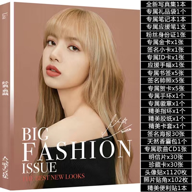 Lisa周边写真集blackpink专辑歌词本赠签名海报明信片钥匙扣照片 Shopee Malaysia