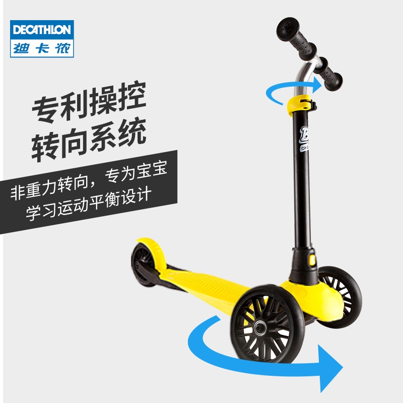 decathlon 2 wheel scooter