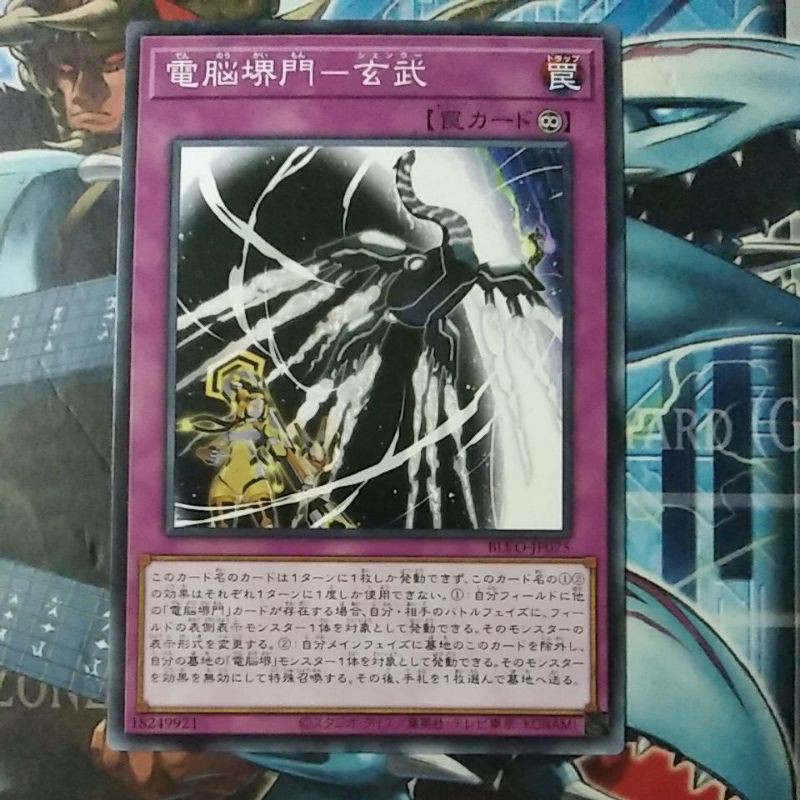 Yugioh Card 游戏王 Virtual World Gate Zhuangwoo Blvo Jp075 Shopee Malaysia