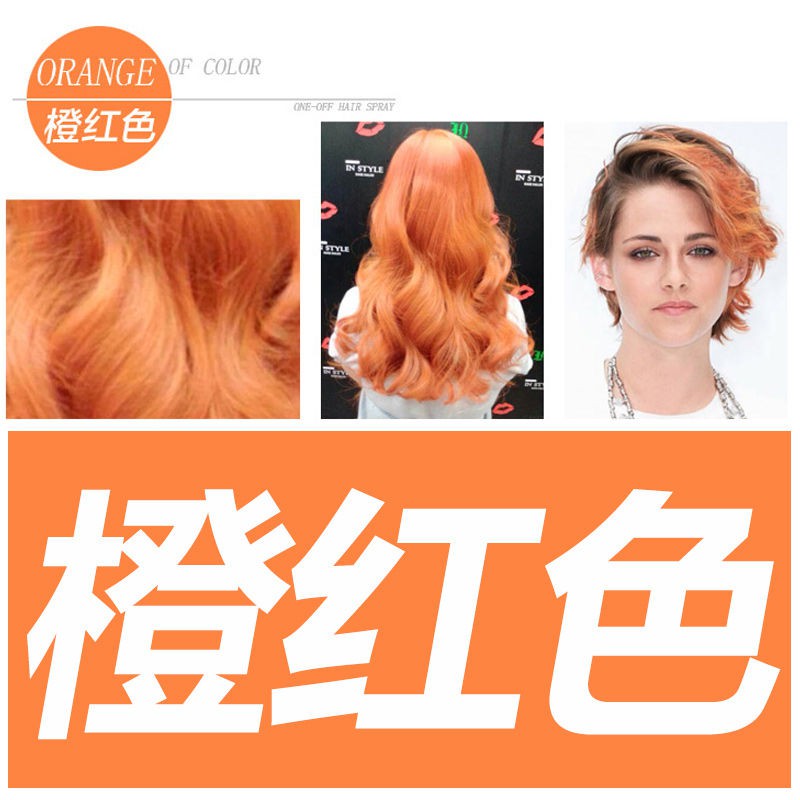 One Time Dye Hair Color Spray Tasteless Nozzle Easy Does Not