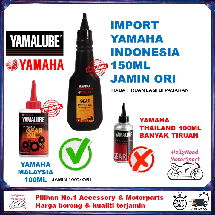 YAMALUBE GEAR OIL 100ML & 150ML 100 ORIGINAL YAMAHA GENUINE PARTS FOR NMAX NVX XMAX EGO NOUVO