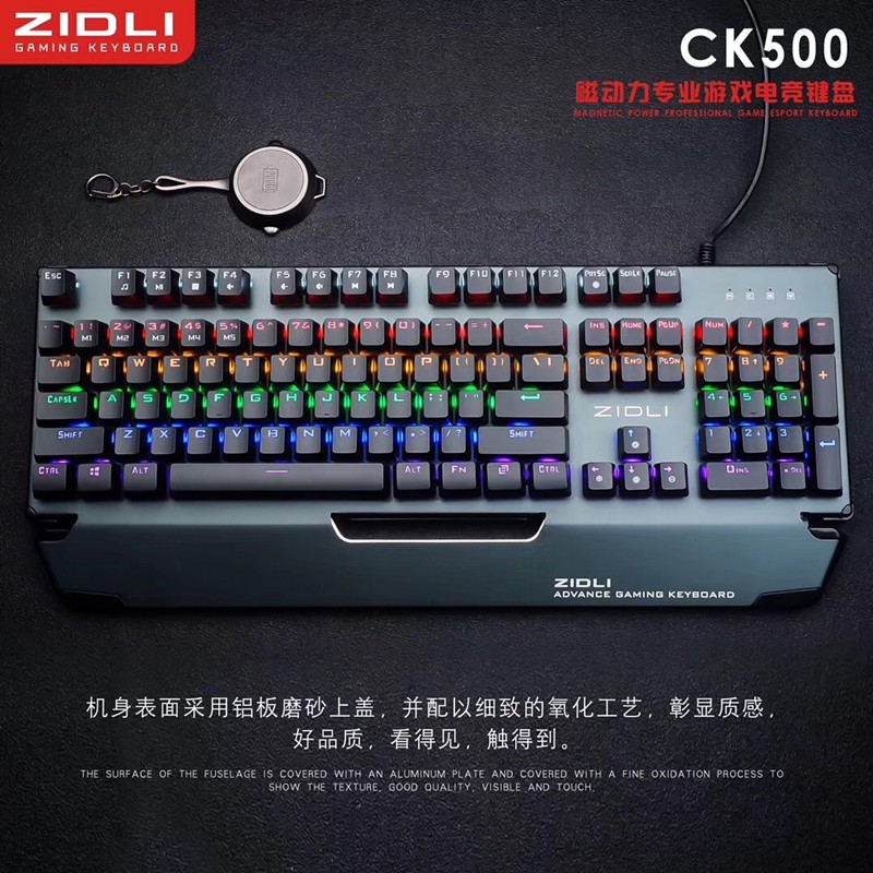 Zidli Magnetic Power Runaway Ck500 Photoelectric Axis Mechanical Keyboard Wired Waterproof And Dustproof Internet Cafe G Shopee Malaysia