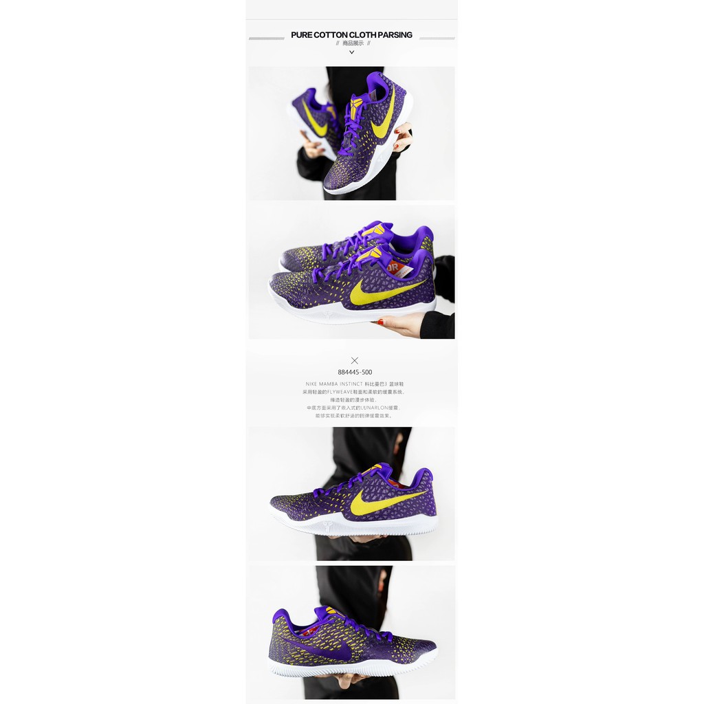 kobe series shoes