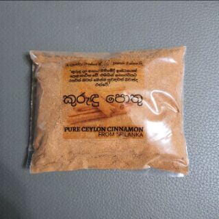 100% PURE CEYLON CINNAMON POWDER/ serbuk kayu manis ceylon ...