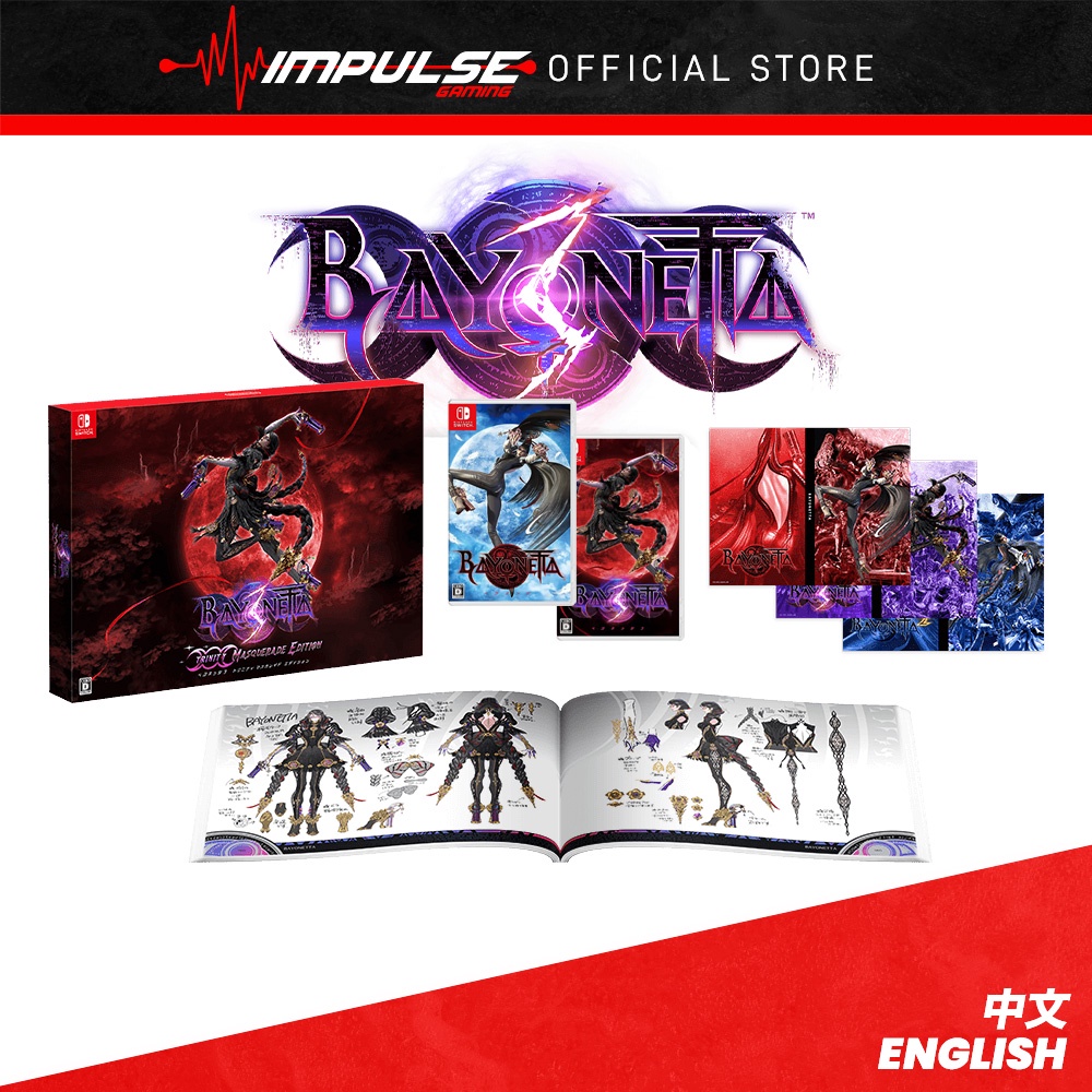 NSW Nintendo Switch Bayonetta 3 Standard & Trinity Masquerade Limited ...