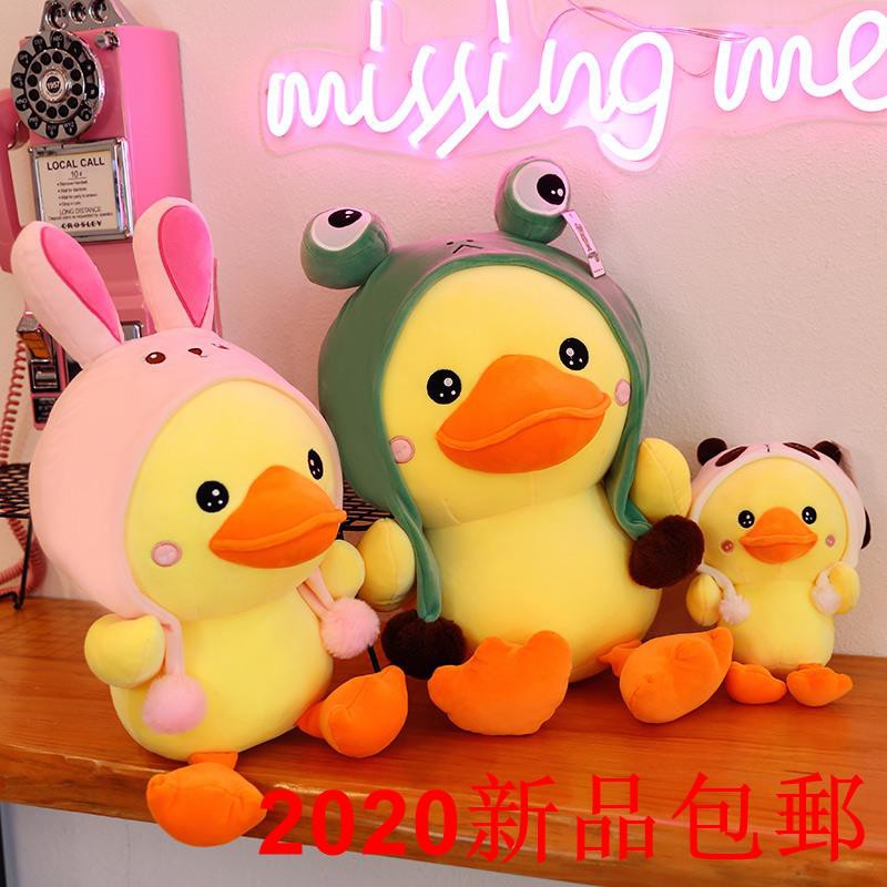 korean duck plush