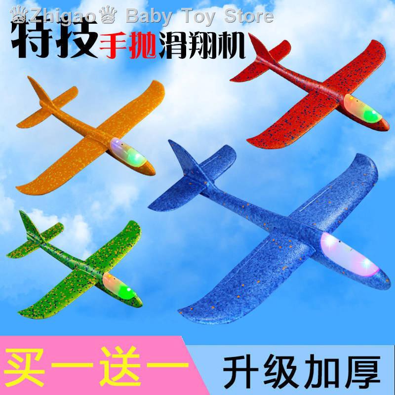 buy toy plane