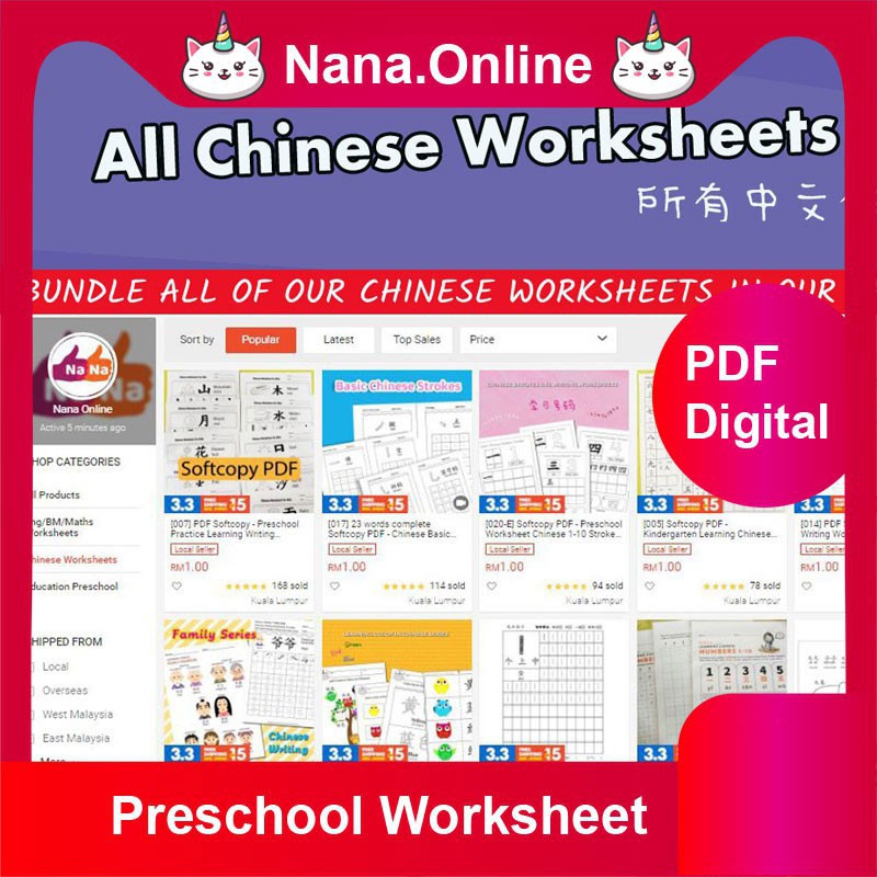 Buy All Chinese Worksheets Bundle Pdf Softcopies Belajar Bahasa Mandarin Tadika Belajar Bahasa Cina Tadika Seetracker Malaysia