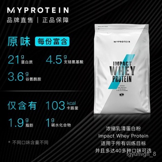 Massive Gainer 5.5Pound WheyMyproteinPanda Whey Protein Fitness and Skin Health High Protein Powder Imported from UK