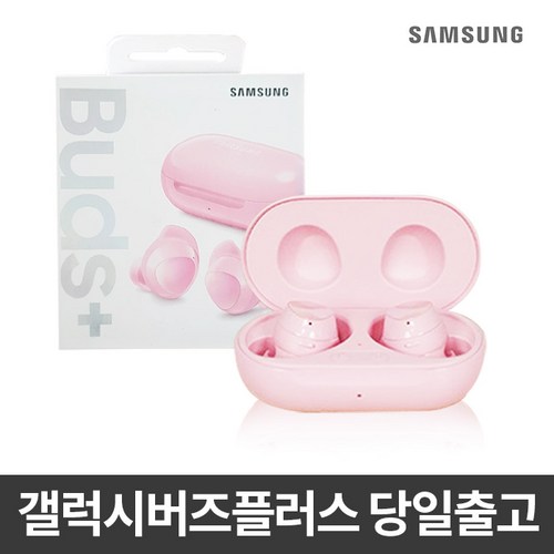 Samsung SMR175 Galaxy Buds Plus Shopee Malaysia