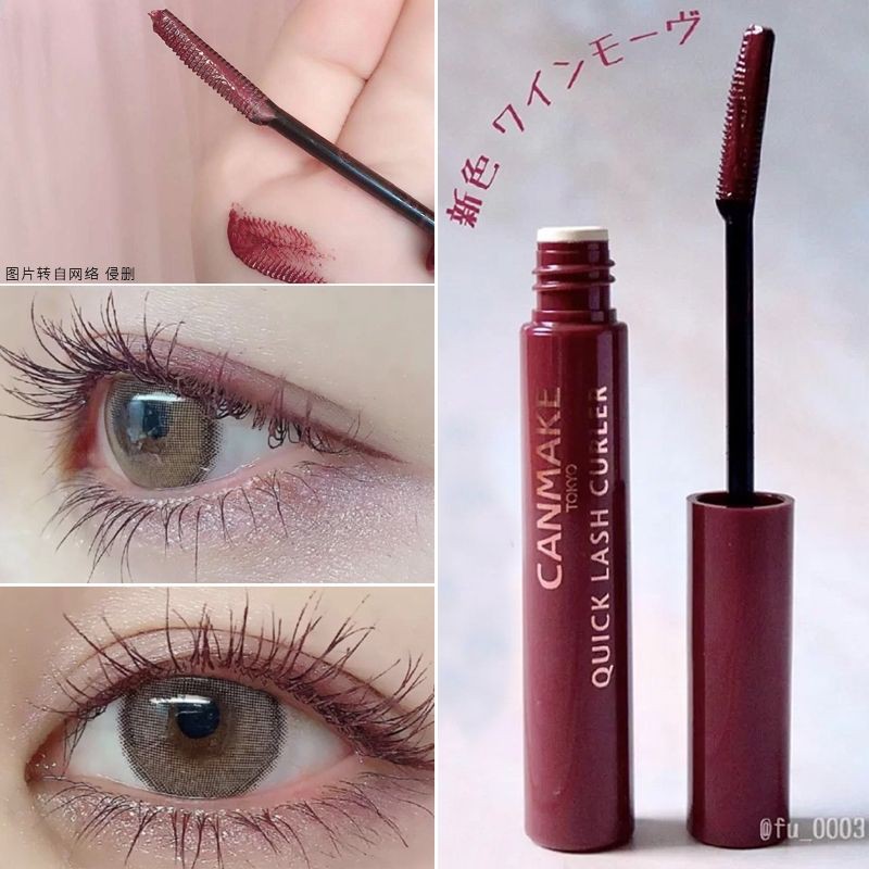 Japan Canmake Quick Lash Curler New Color Wine Mauve 新色树莓红睫毛打底膏| Shopee  Malaysia