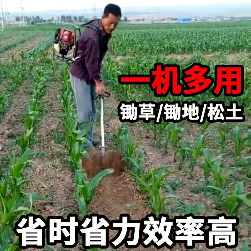 Buy Small Cultivator背负式割草机小型多功能农用汽油开荒打草割灌机家用除草机松土机 Seetracker Malaysia