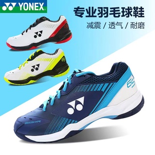 yonex 65x3
