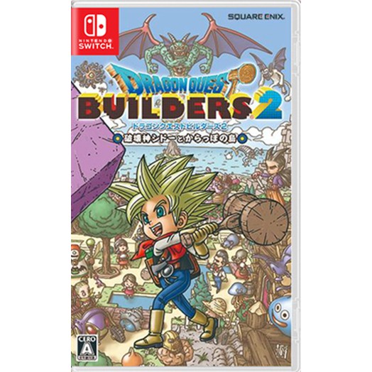 Switch NS游戏 Dragon Quest Builder 2 勇者斗恶龙 建造者2 创世小玩家2 DQB2 中文 Shopee
