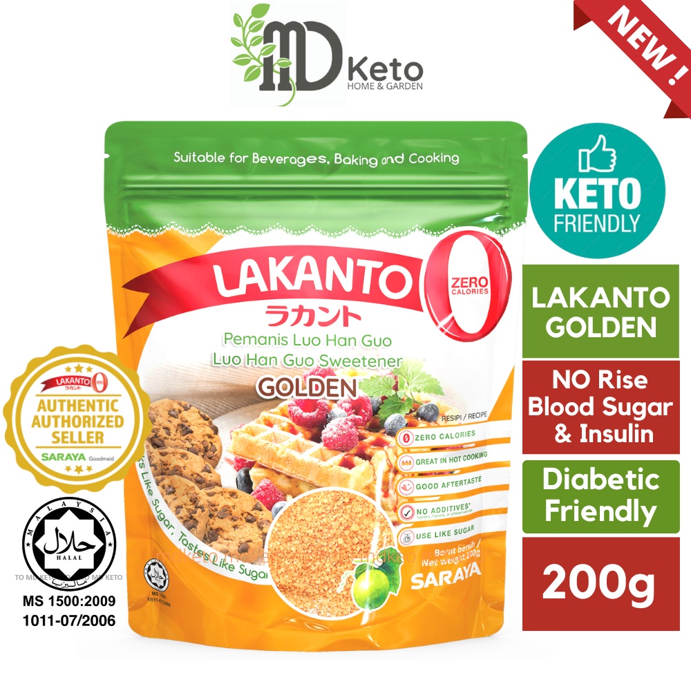 [MD Keto] [14 packs] Lakanto Golden 200g Monk Fruit sweetener keto