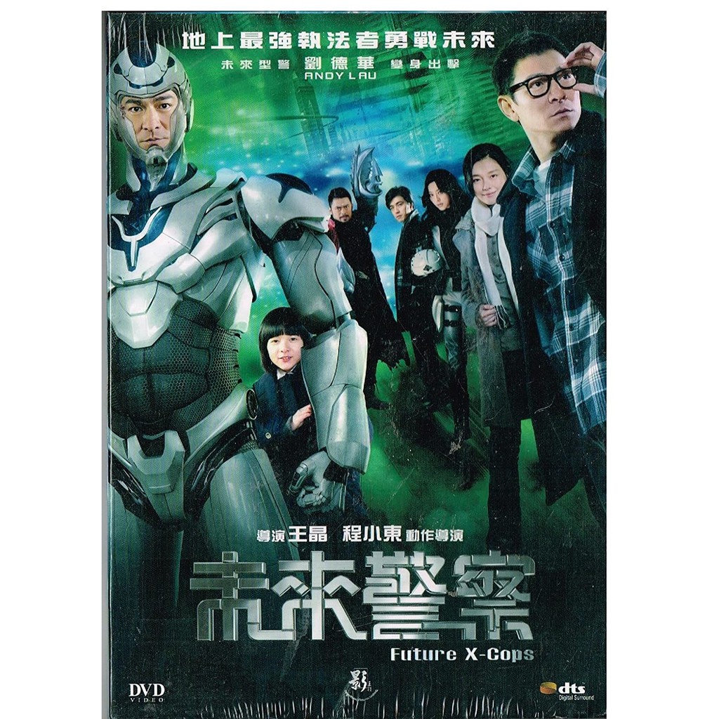 Buy Bluray Chinese Movie Future X Cops 未来警察 Full Hd 1080p Resolution Seetracker Malaysia