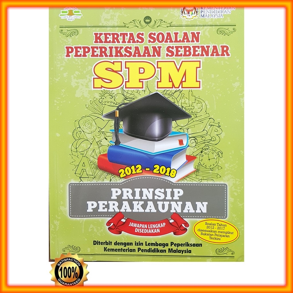 Buku Latihan: Kertas Soalan Peperiksaan Sebenar 2019 SPM 