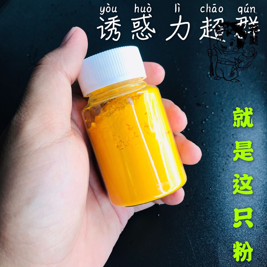 amino acids fish attractant