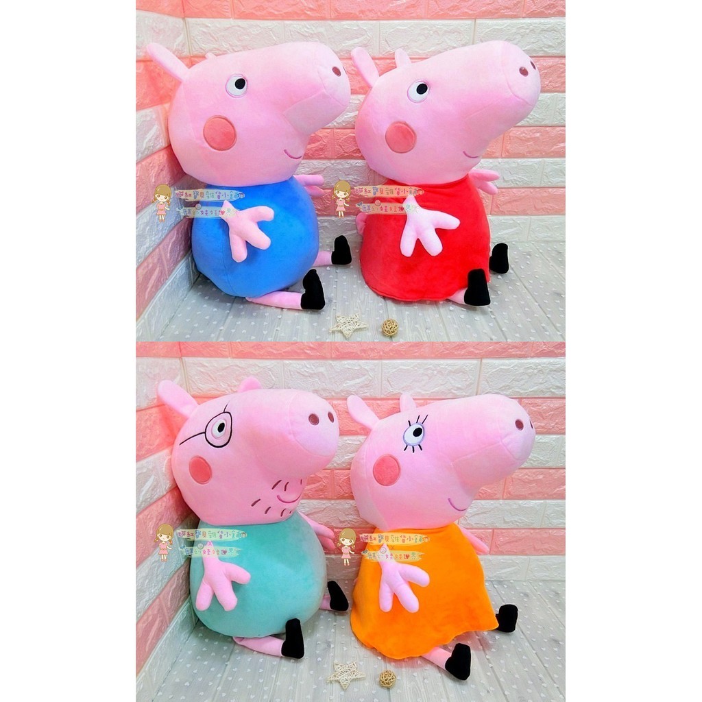 peppa pig baby doll