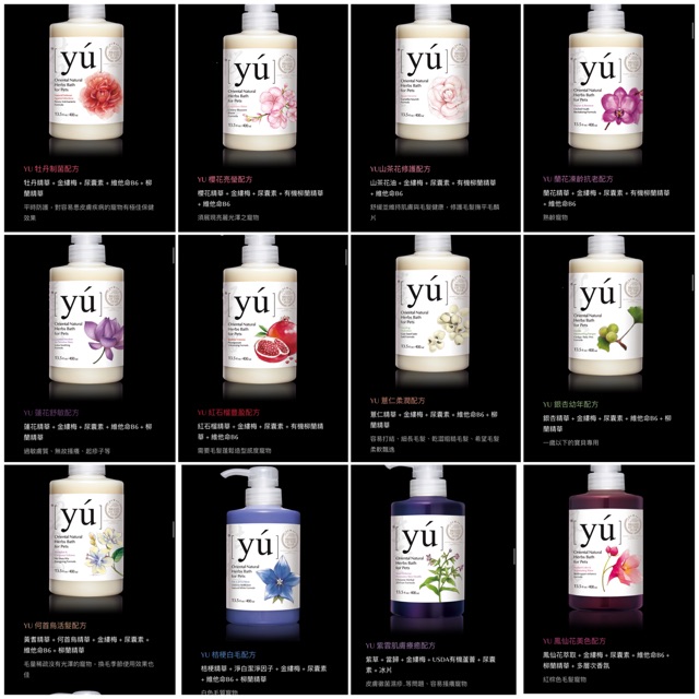 yu dog shampoo