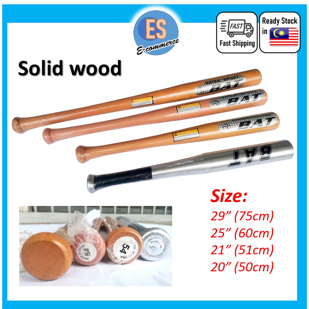 ?????? SOFTBALL BAT BASEBALL BAT WOOD & ALUMINIUM 20"/21"/ 25" / 29"