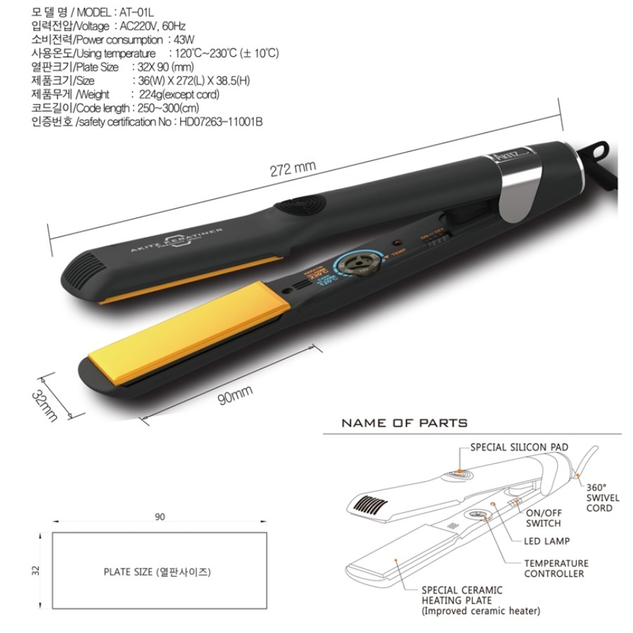 silicon plate hair straightener