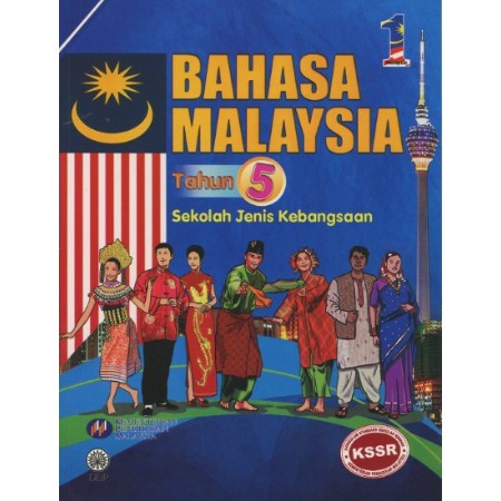 Buku Teks Bahasa Melayu (Tahun 5 -SJK) (ISBN: 9789834618728) | Shopee ...