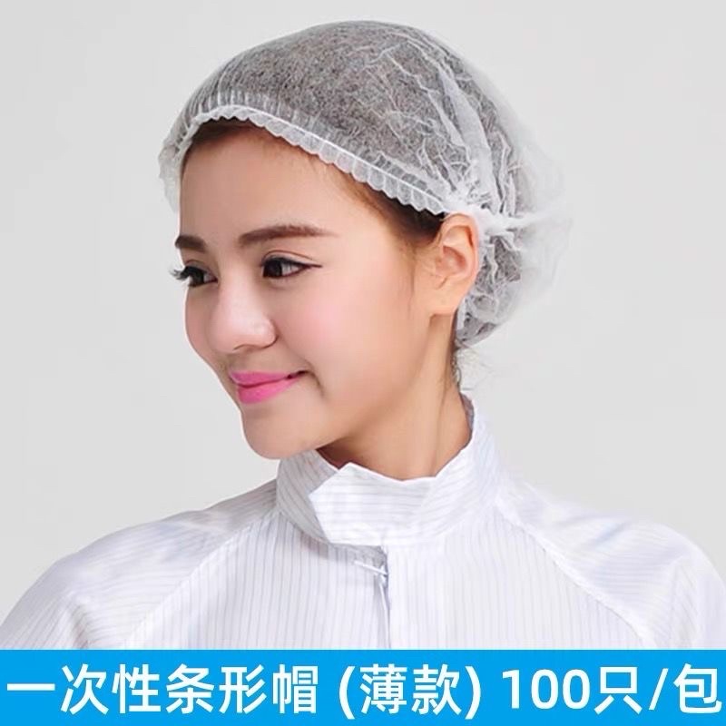 Disposable Mob Cap Nonwoven Double Elastic 21" Hair Net / Hair Cover / Clip Cap Shopee Malaysia