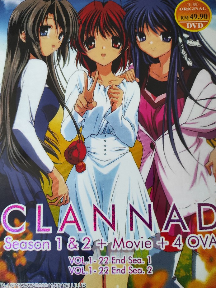 CLANNAD+CLANNAD~AFTER STORY~+劇場版 DVD BOX 割引一掃 onikuya.com