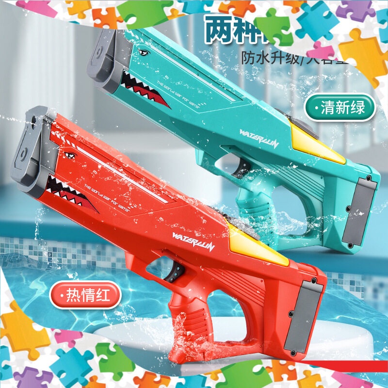 Shark Electric Rechargeable Water Gun High Pressure Spray Shark 